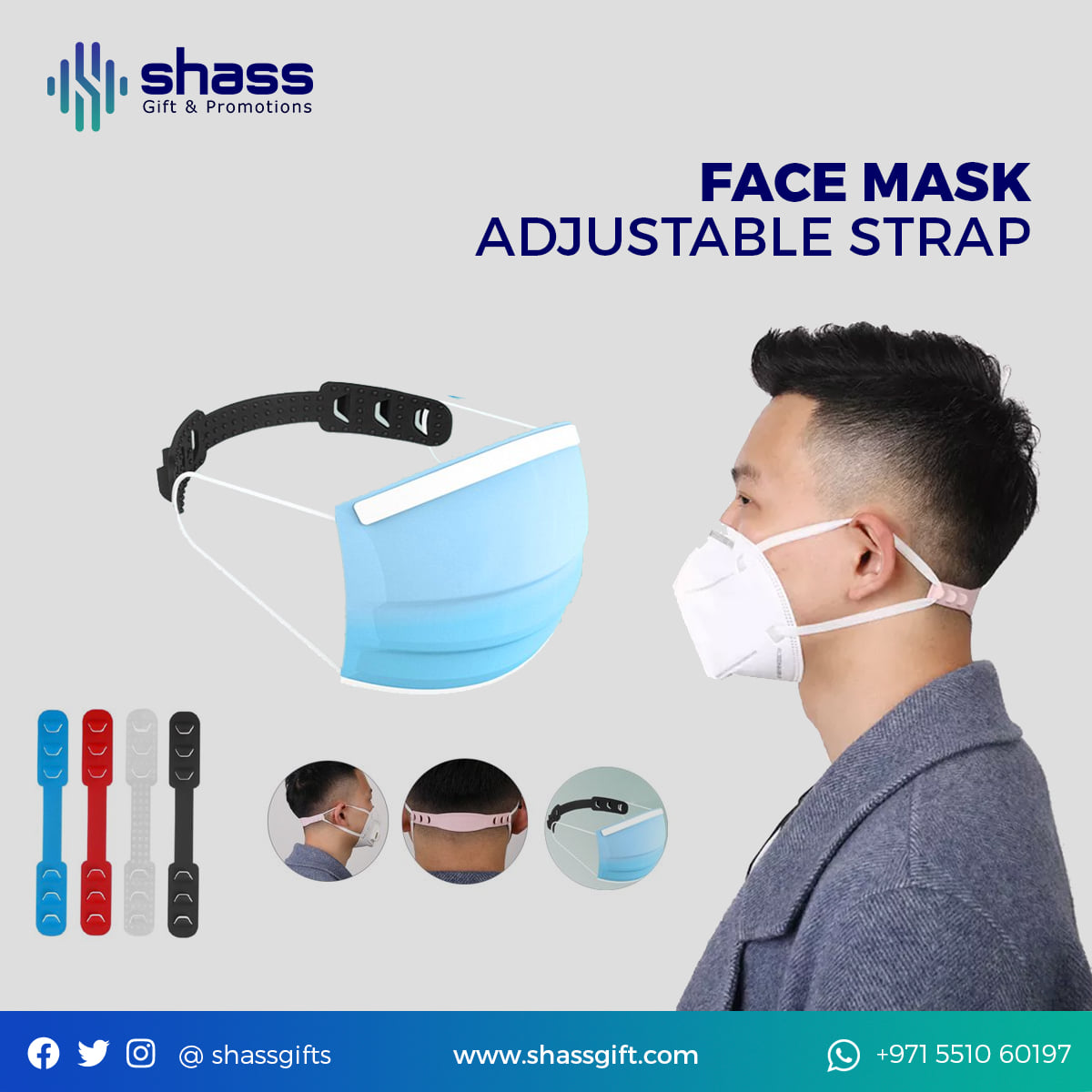 Face Mask Adjustable Strap