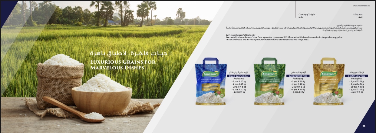 Amazon sella Basmati rice