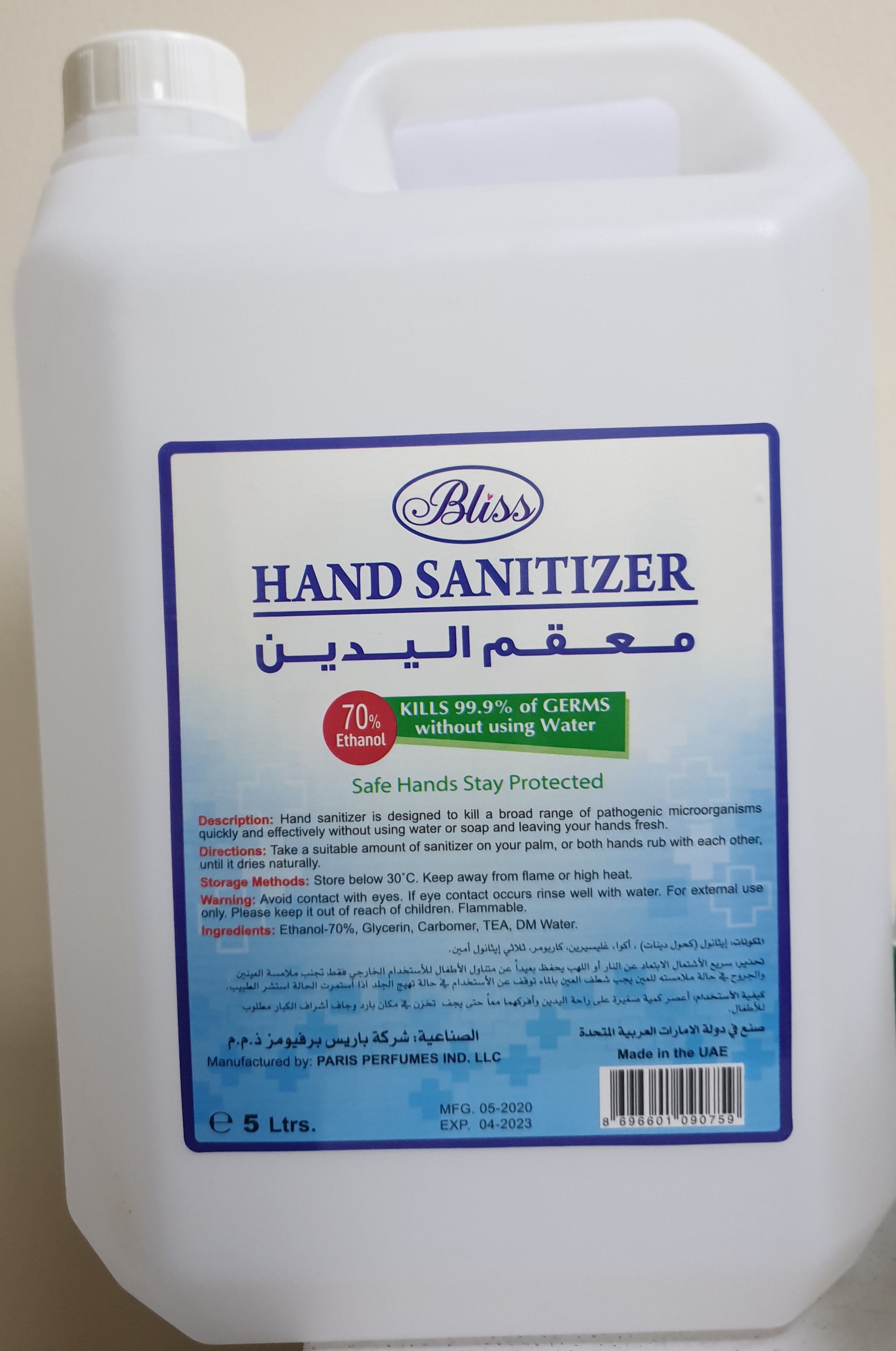 Bliss Sanitizers